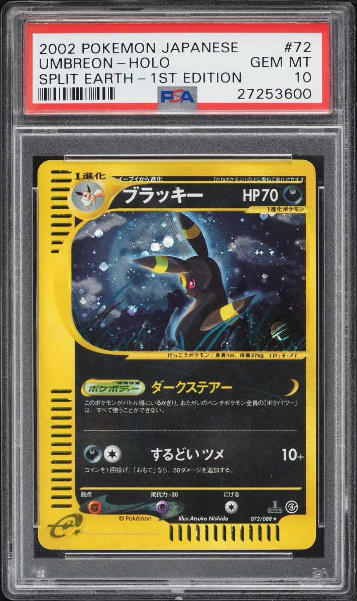 2002 Pokemon Japanese Split Earth 1st Edition Holo Umbreon #72 PSA 10 GEM MINT