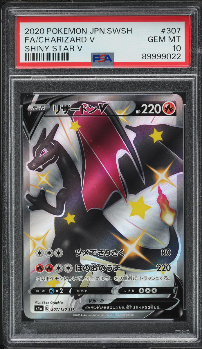 2020 Pokemon Japanese Sword & Shield Shiny Star V Full Art Charizard V #307 PSA 10 GEM MINT