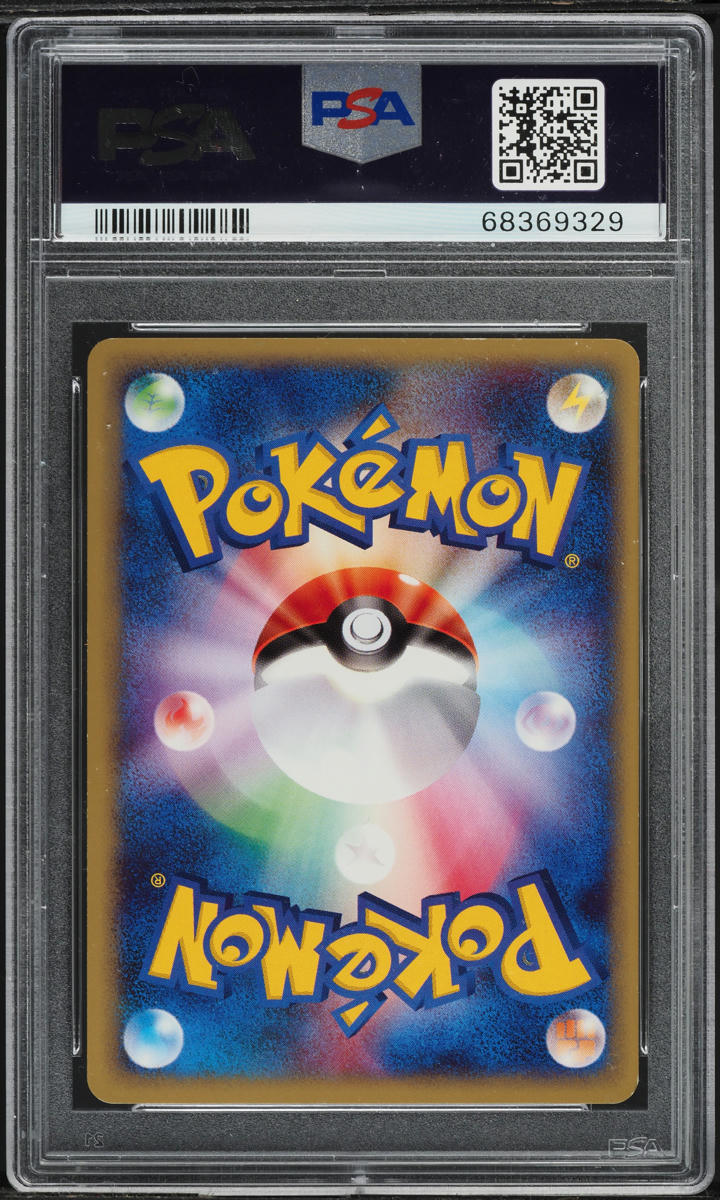 2001 Pokemon Japanese e-Starter Deck 1st Edition Typhlosion #16 PSA 9 MINT