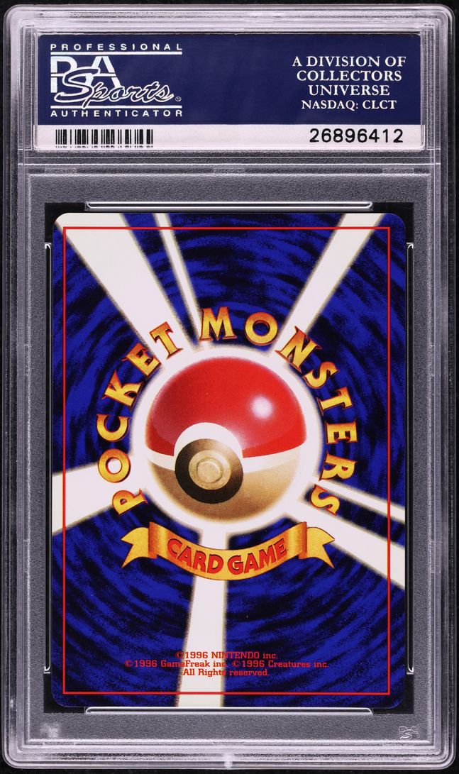1996 Pokemon Japanese Base No Rarity Symbol Holo Blastoise #9 PSA 10 GEM MINT