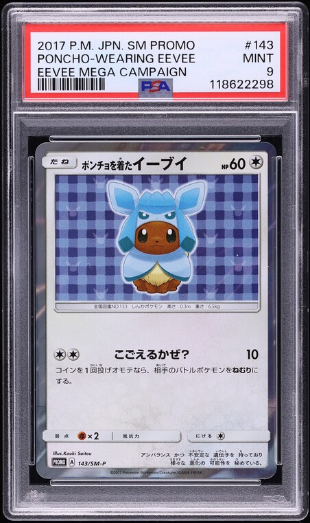 2017 Pokemon Japanese SM Promo Glaceon Poncho Wearing Eevee #143 PSA 9 MINT