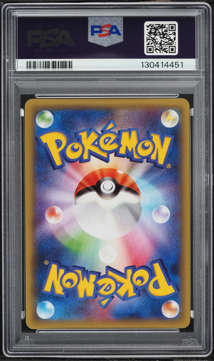 2015 Pokemon Japanese XY Emerald Break Holo M Gallade EX #31 PSA 10 GEM MINT