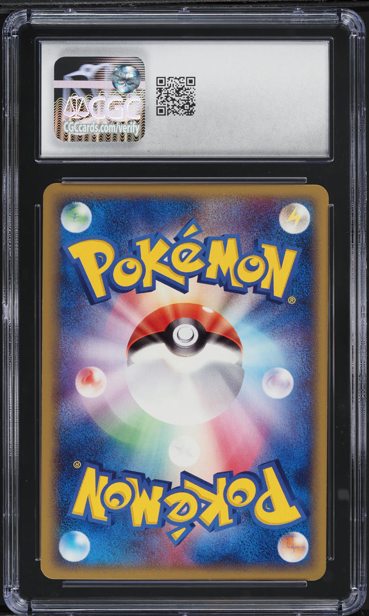 2006 Pokemon Japanese Holon Phantom 1st Edition Trapinch #1 CGC 10 GEM MINT