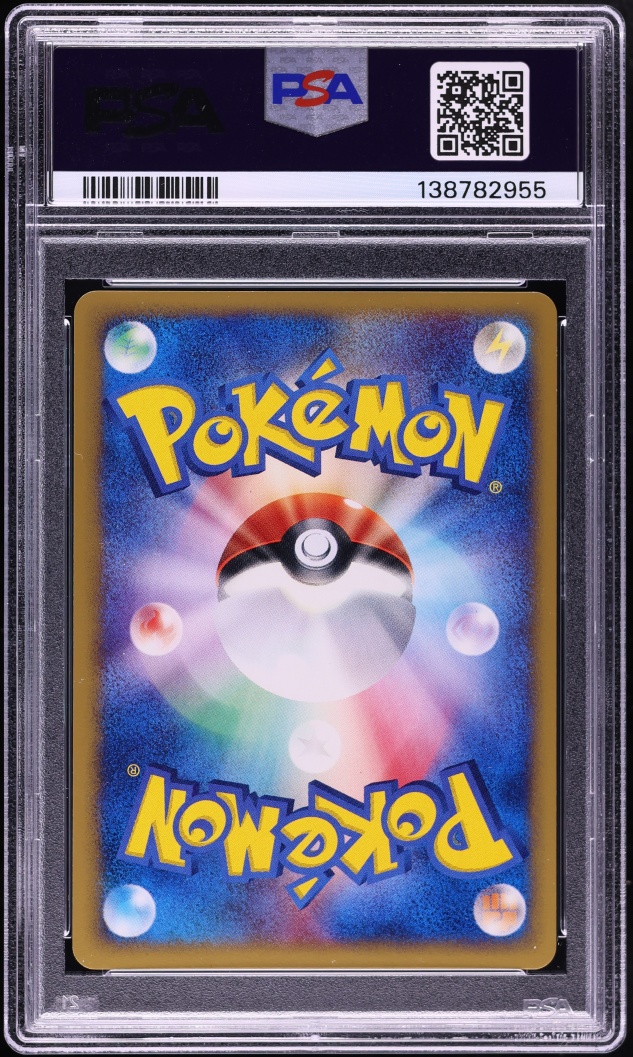 2001 Pokemon Japanese Expedition 1st Edition Holo Ninetales #104 PSA 10 GEM MINT
