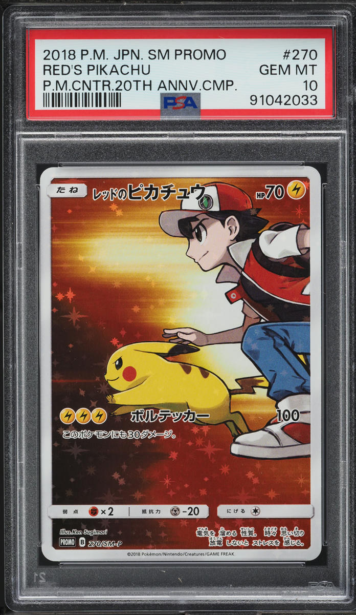 2018 Pokemon Japanese SM Promo 20th Anniversary Red's Pikachu #270 PSA 10 GEM
