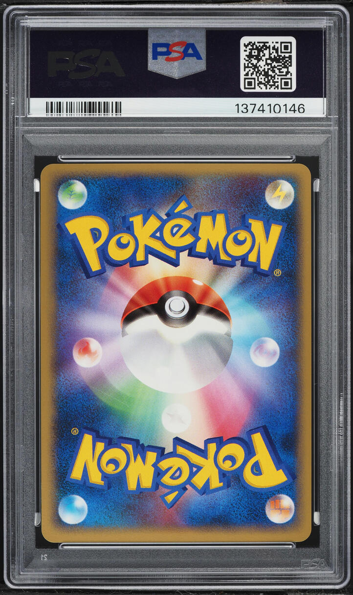 2007 Pokemon Japanese Diamond & Pearl Dawn Dash 1st Edition Holo Sceptile #304 PSA 9 MINT
