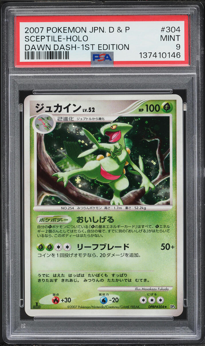 2007 Pokemon Japanese Diamond & Pearl Dawn Dash 1st Edition Holo Sceptile #304 PSA 9 MINT