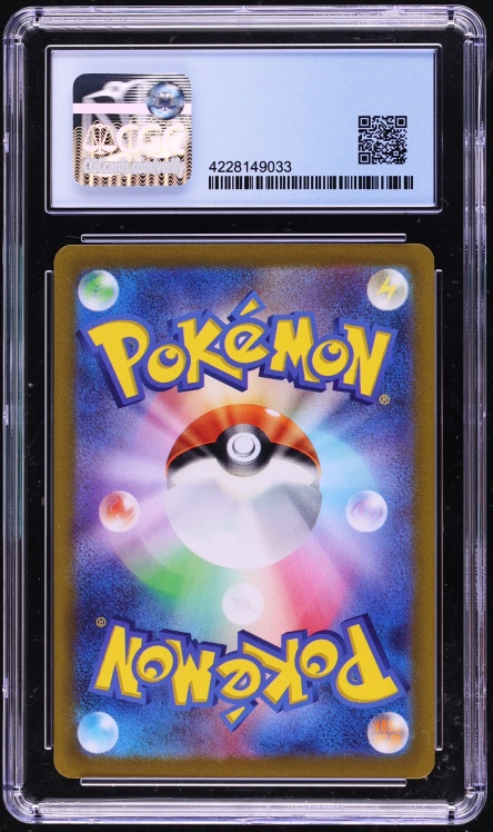 2022 Pokemon Japanese Sword & Shield VSTAR Universe SAR Mewtwo VSTAR #221 CGC 10 PERFECT