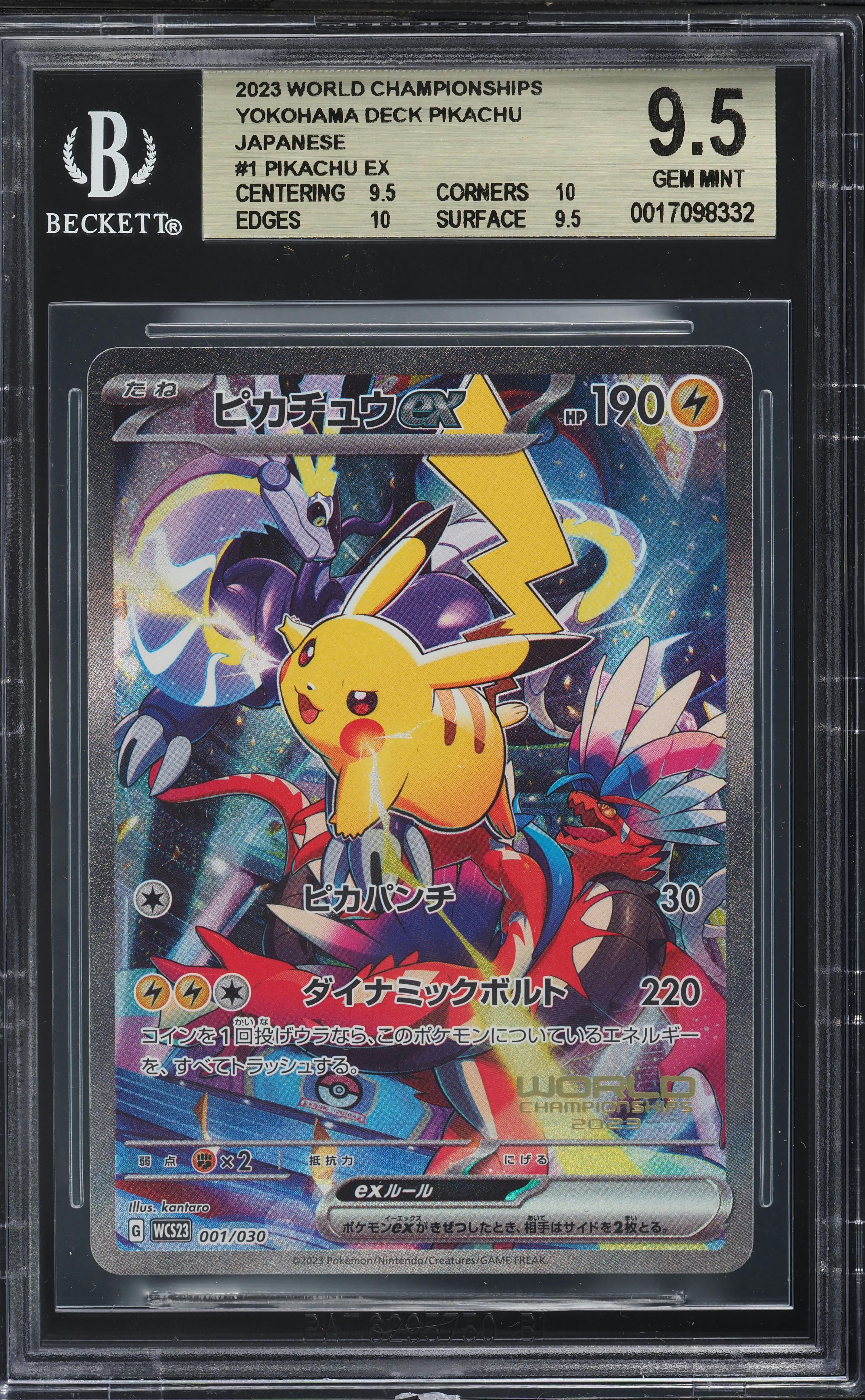 2023 Pokemon Japanese SV World Championships Yokohama