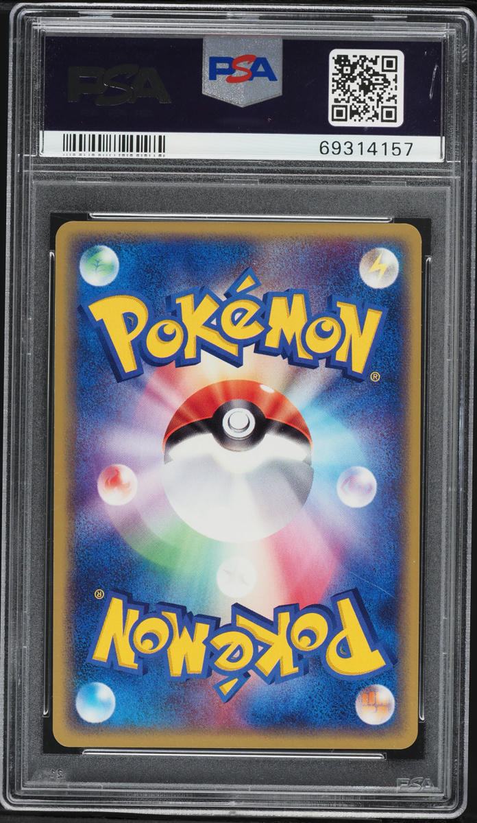 2003 Pokemon Japanese Rulers Of The Heavens 1st Edition Holo Flygon #41 PSA 9 MINT