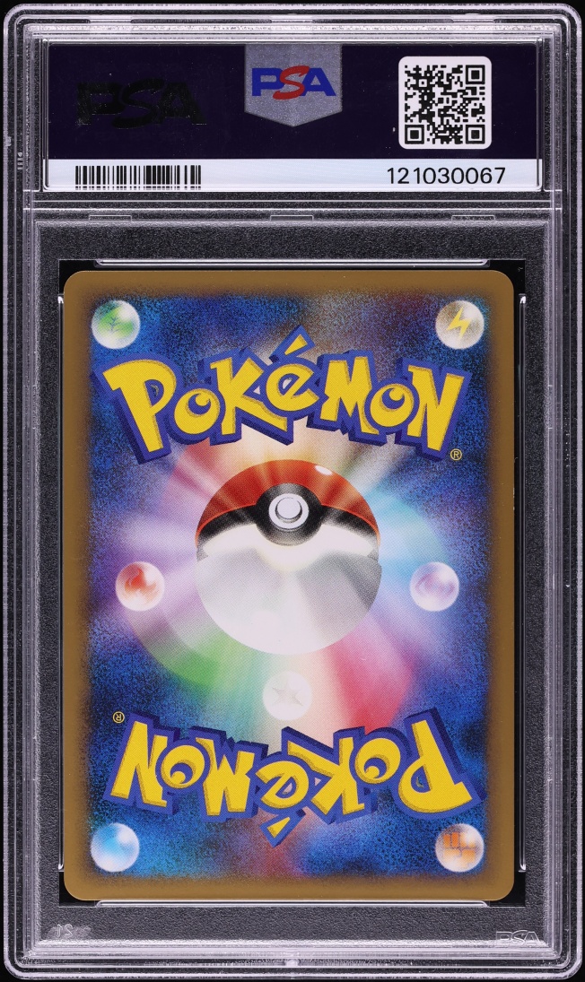 2010 Pokemon Japanese HGSS Reviving Legends 1st Edition Holo Umbreon #37 PSA 10 GEM MINT