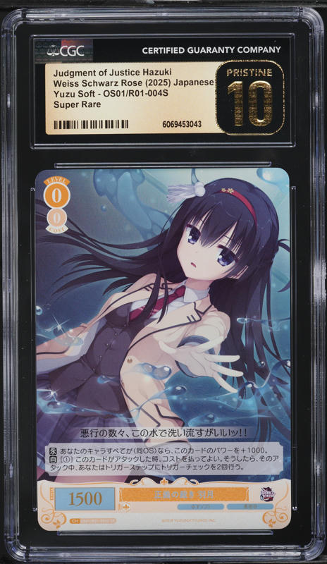 ★洋介★ カード H-25 H-26 ☆洋介☆ カード H-25 H-26 ☆洋介☆ カード H-25 H-26