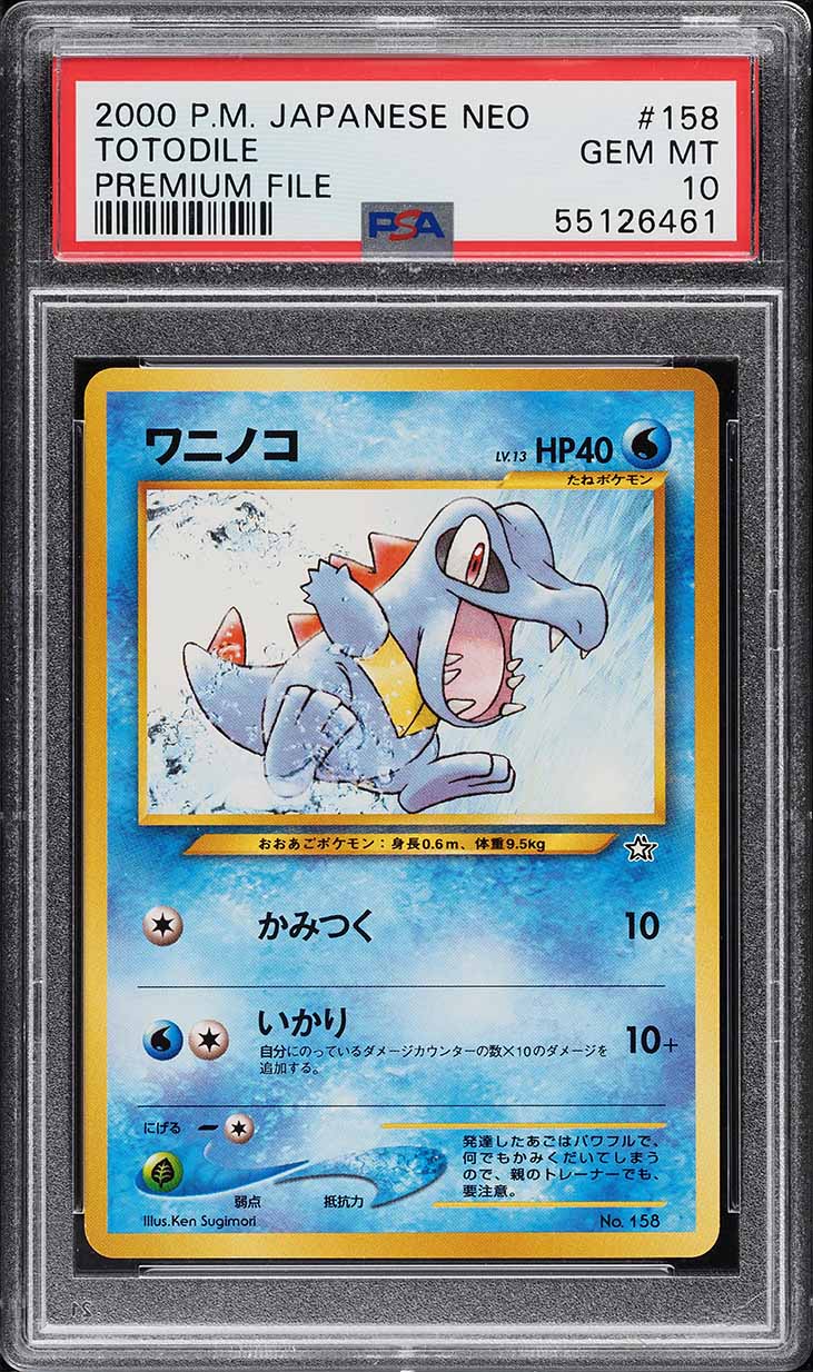 1999 Pokemon Japanese Neo Premium File Totodile #158 PSA 10 GEM MINT