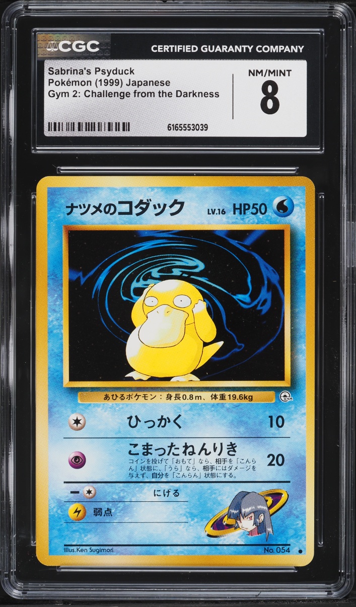 1999 Pokemon Japanese Gym 2 Challenge From The Darkness Sabrina's Psyduck #54 CGC 8 NM-MT