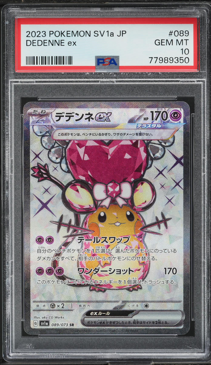 2023 Pokemon Japanese SV Triplet Beat Super Rare Dedenne ex #89 PSA 10 GEM MINT - Main Image