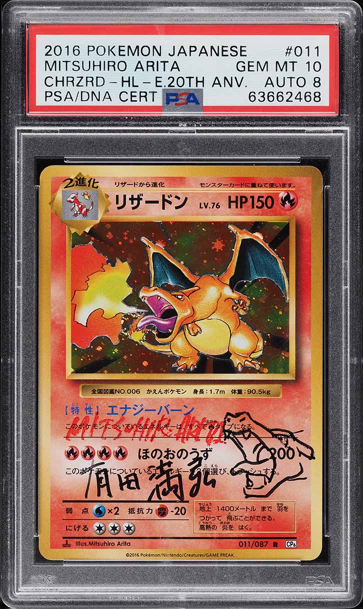 2016 Pokemon Japanese CP6 Holo Charizard Mitsuhiro Arita AUTO DNA 8 PSA 10
