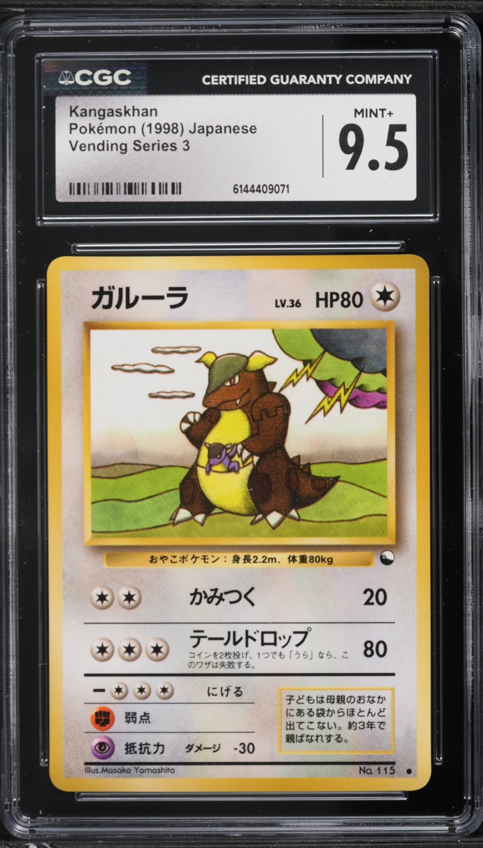 1998 Pokemon Japanese Vending Series 3 Kangaskhan #115 CGC 9.5 MINT+