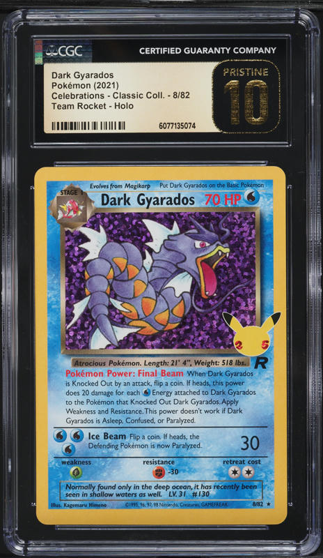 世界259枚 PSA10 ギャラドスV gyarados 2021 53 世界259枚 PSA10 ギャラドスV gyarados 2021 53 世界259枚 PSA10