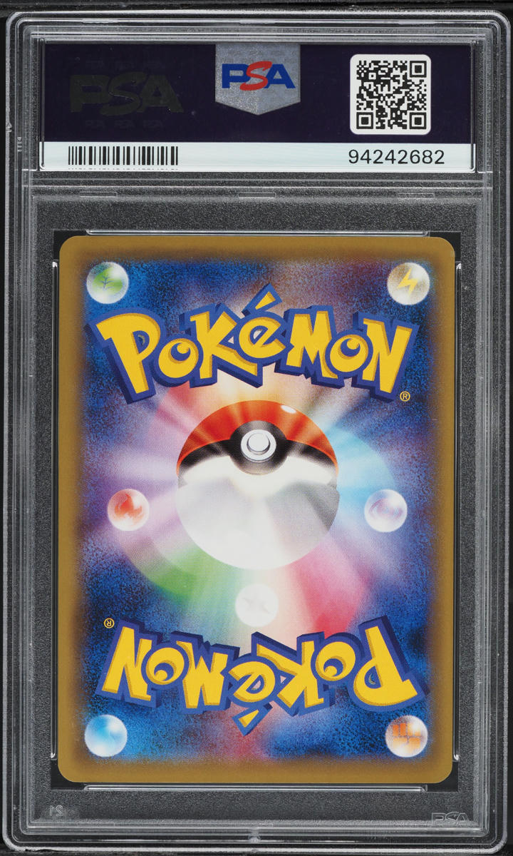 2016 Pokemon Japanese 20th Anniversary 1st Ed Full Art