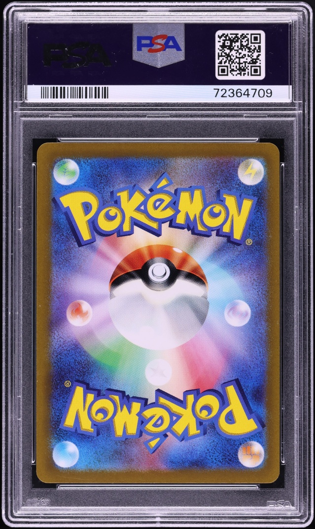 2022 Pokemon Japanese SWSH VSTAR Universe Gold Rare Origin Forme Dialga VSTAR #260 PSA 10