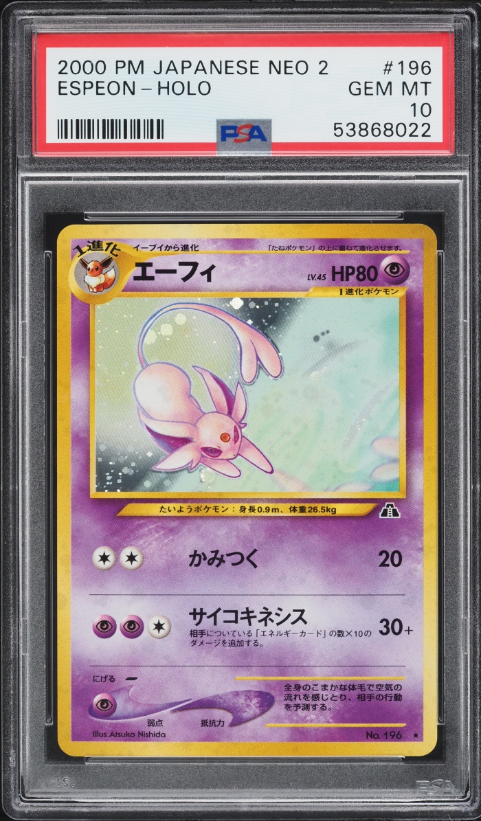 2000 Pokemon Japanese Crossing The Ruins Holo Espeon #196 PSA 10 GEM MINT