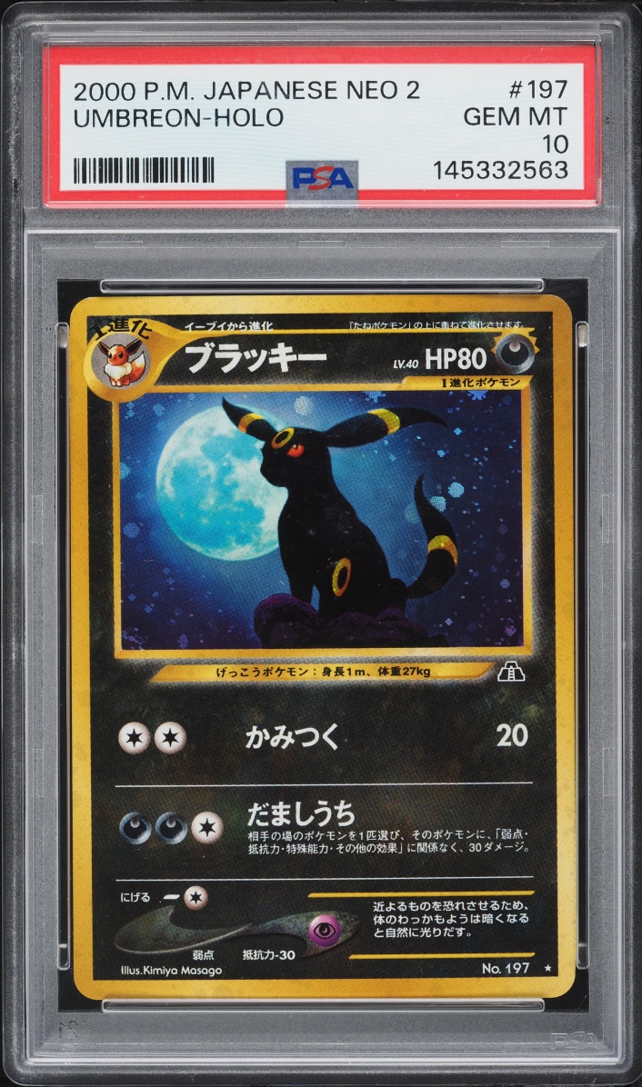 2000 Pokemon Japanese Crossing The Ruins Holo Umbreon #197 PSA 10 GEM MINT