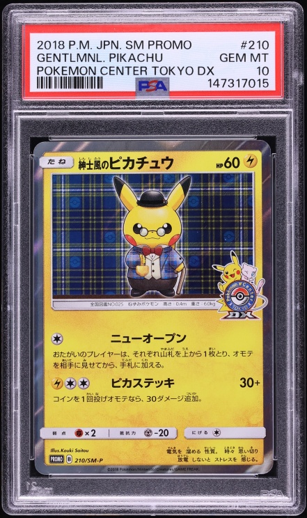 2018 Pokemon Japanese SM Promo Center Tokyo DX Gentleman Pikachu #210 PSA 10 GEM MINT