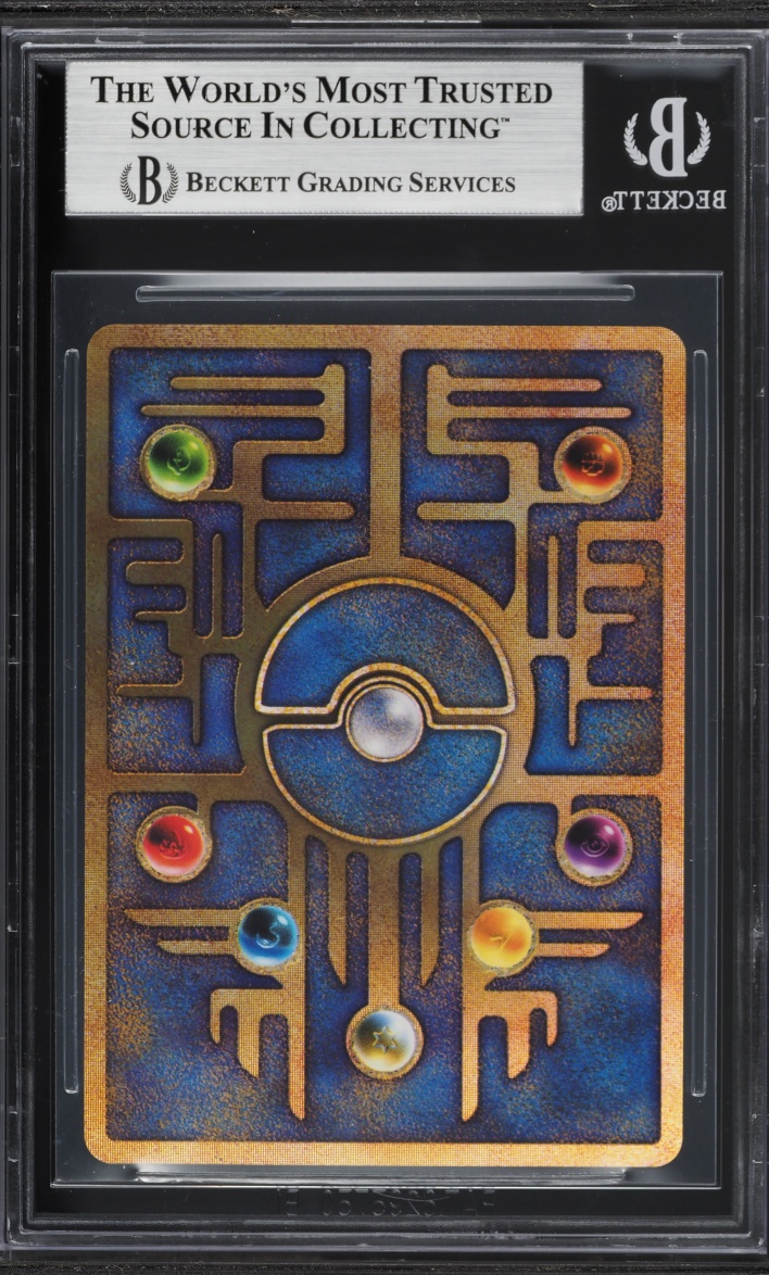 1996 Pokemon Japanese Promo Holo Ancient Mew BGS 9 MINT
