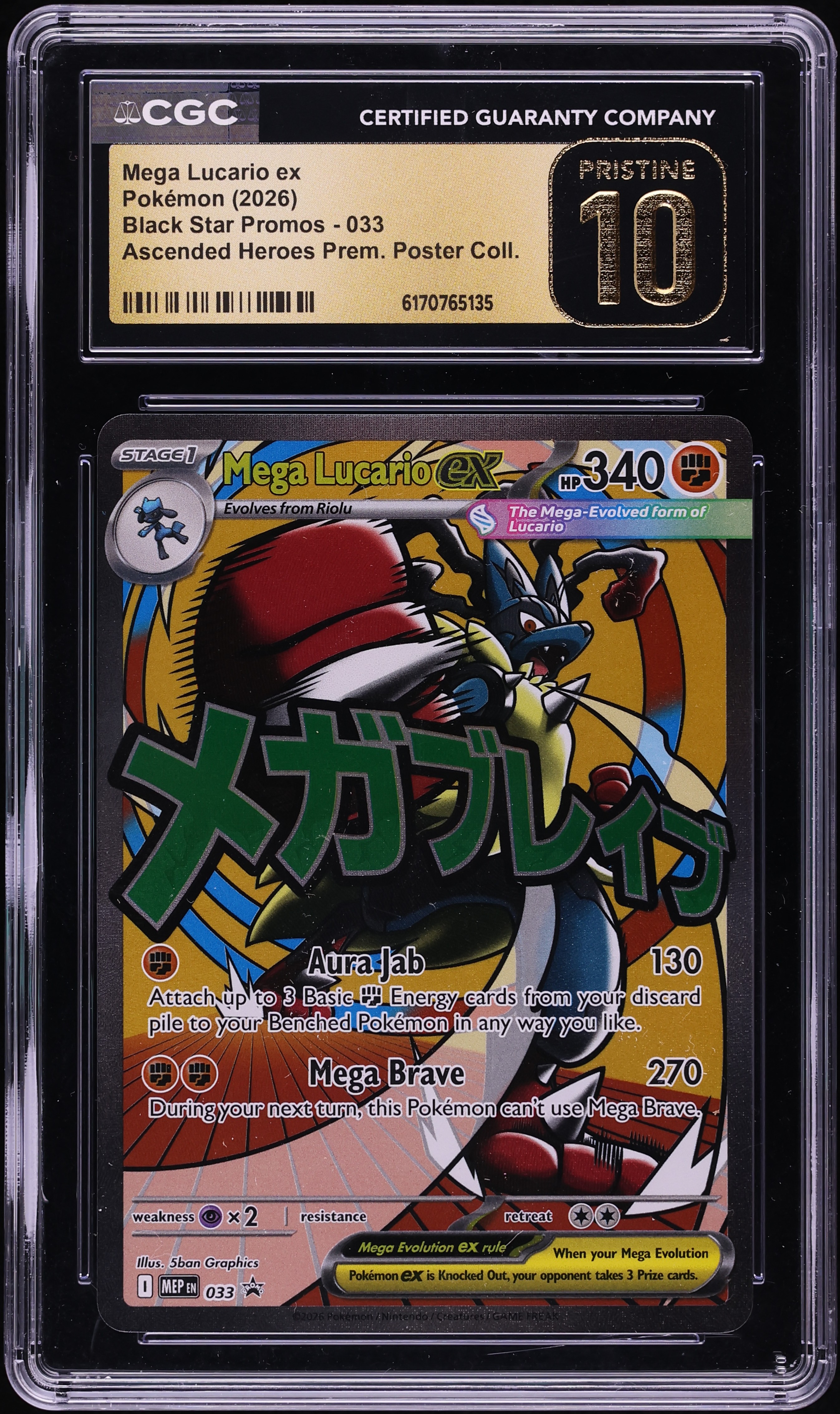 2026 Pokemon Mega Promo Ascended Heroes Premium Full Art Mega Lucario ex #33 CGC 10 PRISTINE
