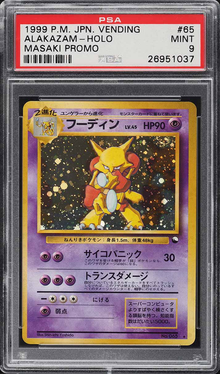1999 Pokemon Japanese Vending Masaki Promo Holo Alakazam #65 PSA 9 MINT