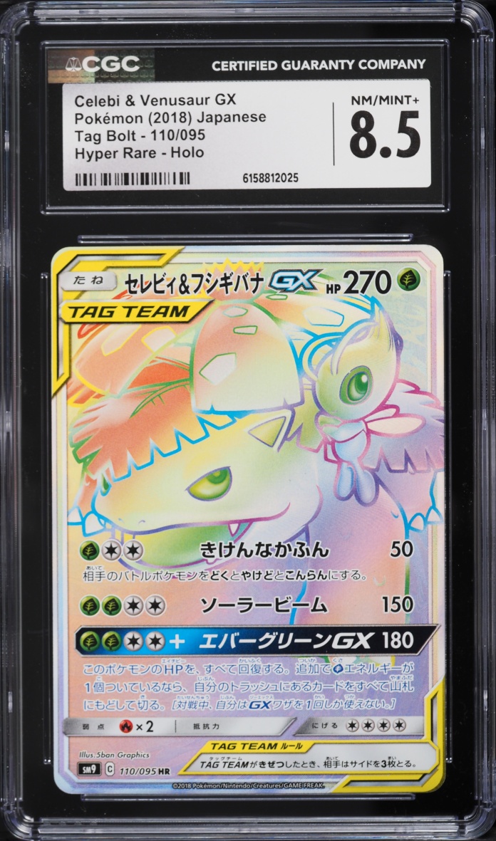 2018 Pokemon Japanese Sun & Moon Tag Bolt Rainbow Rare Celebi & Venusaur GX #110 CGC 8.5 NM-MT+