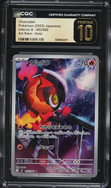 2025 Pokemon Japanese Mega Inferno X AR Charcadet #83 CGC 10 GEM