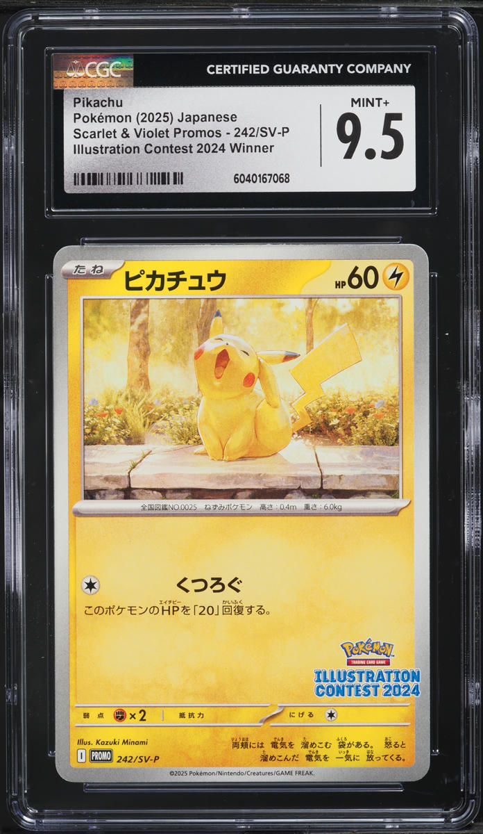2025 ポケモン SV-P JP ピカチュウ #242 2025 POKEMON JPN SV-P PROMO ILLUSTRATION CONTEST 2024 #242