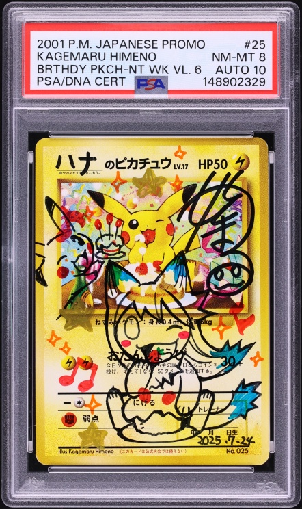 2001 Pokemon Japanese Promo Natta Wake Vol. 6 Birthday Pikachu AUTO DNA 10 #25 PSA 8 NM-MT