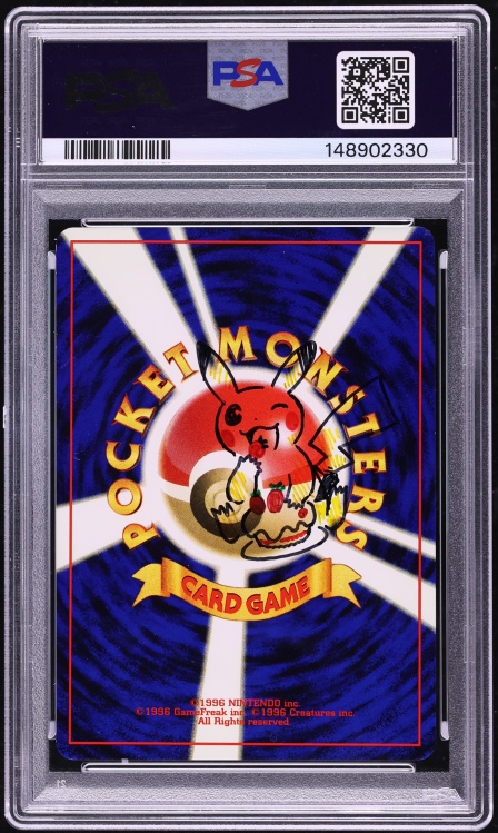 2001 Pokemon Japanese Promo Natta Wake Vol 6 Birthday Pikachu Kagemaru Himeno AUTO DNA 10 PSA 8