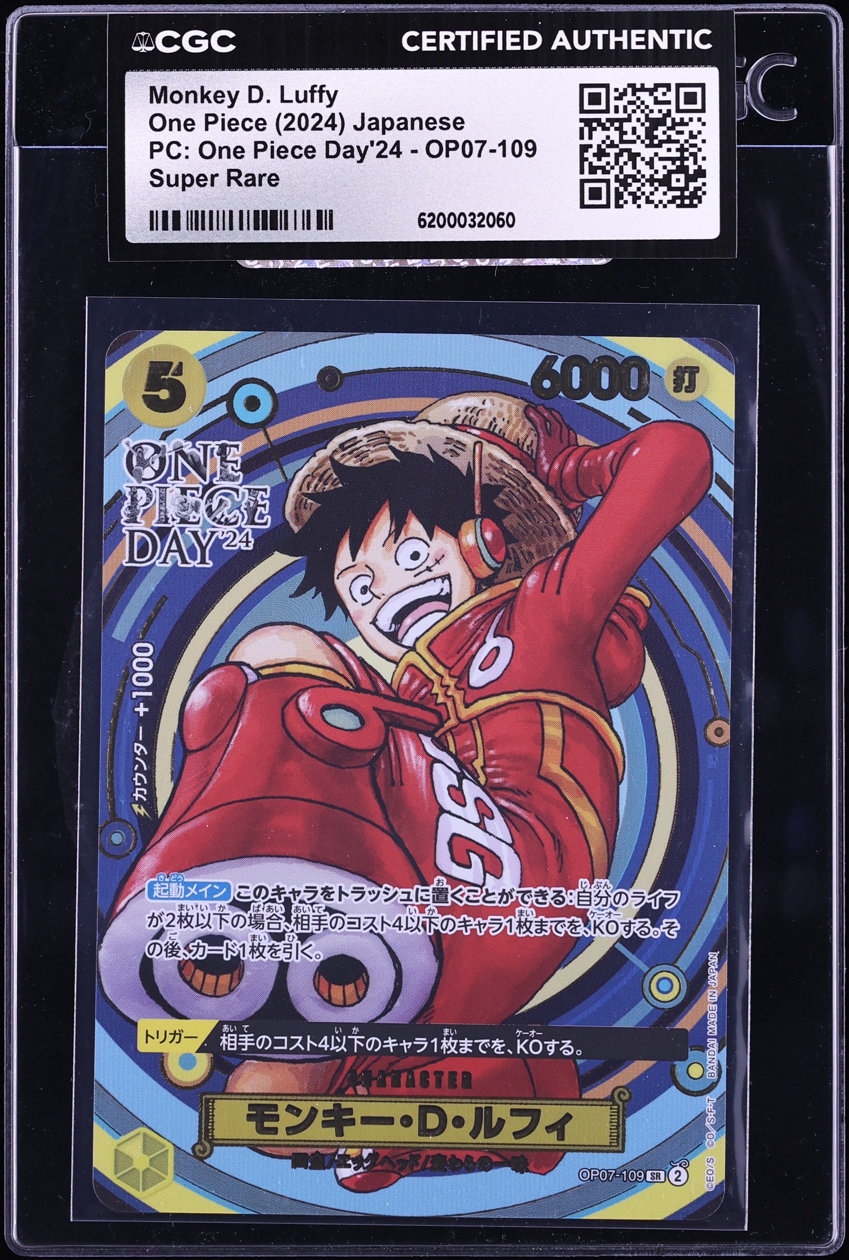 2024 One Piece Japanese Premium Day SR Monkey D. Luffy #OP07-109 CGC AUTH