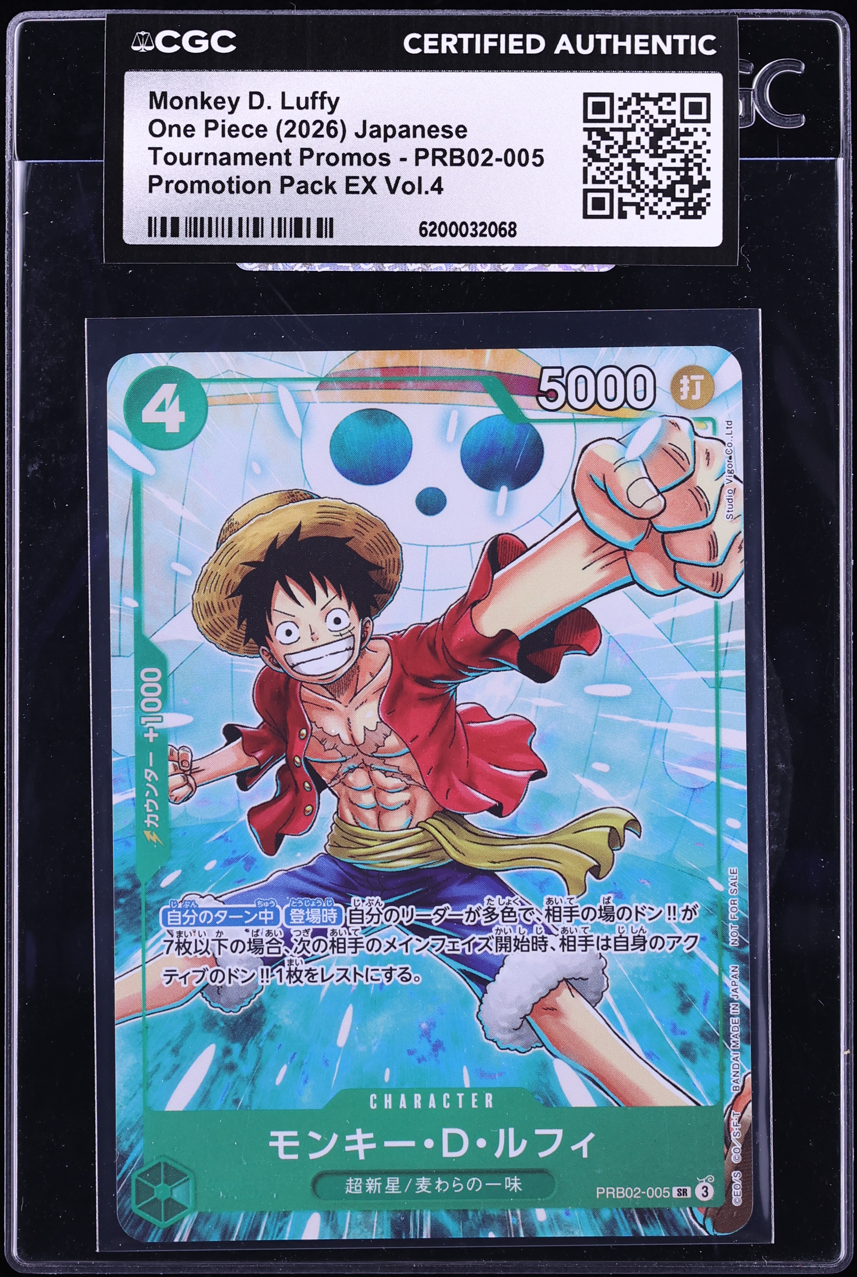 2026 One Piece Japanese Promo Pack EX Vol.4 Monkey D. Luffy #PRB02-005 CGC AUTH