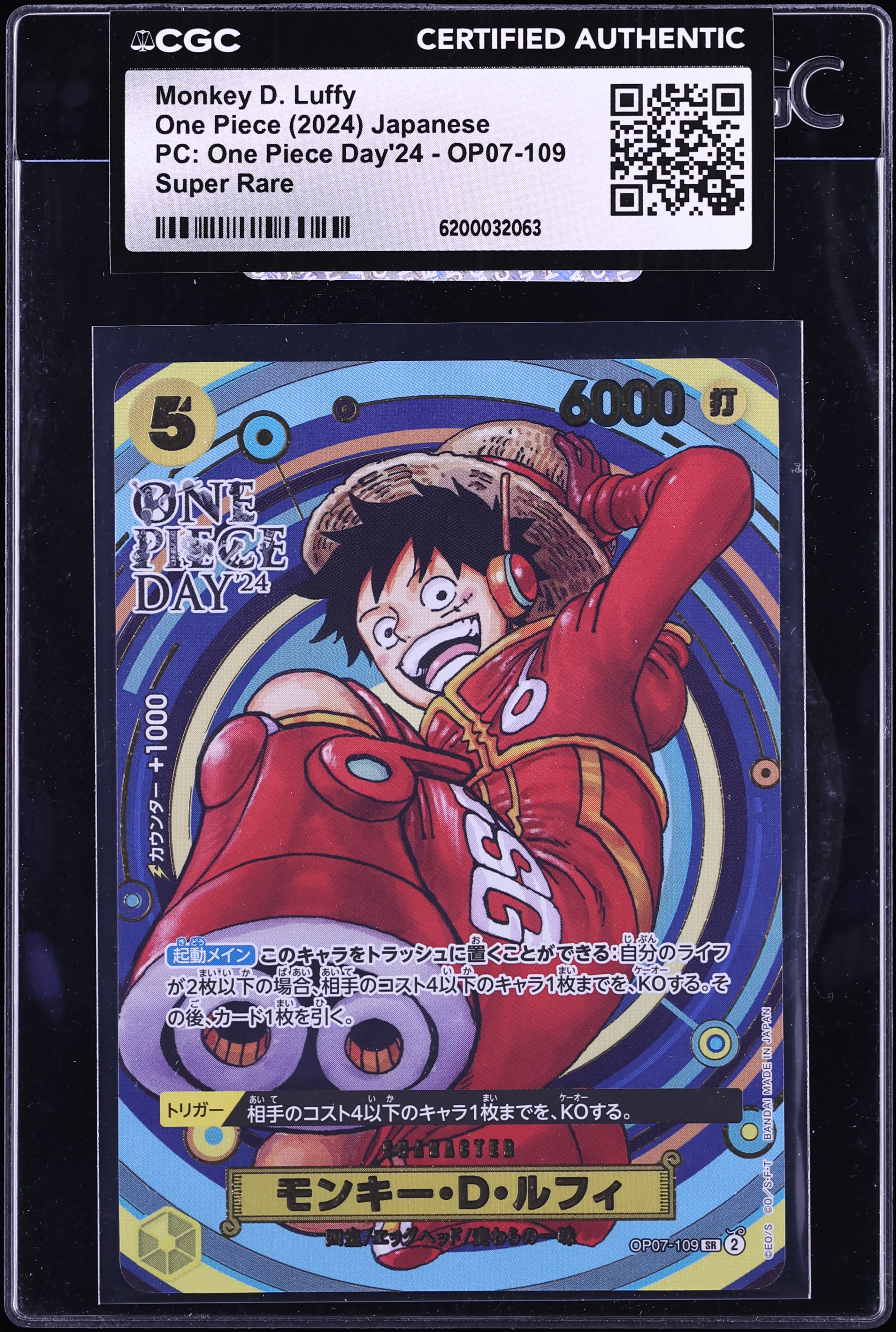 2024 One Piece Japanese Premium Day SR Monkey D. Luffy #OP07-109 CGC AUTH