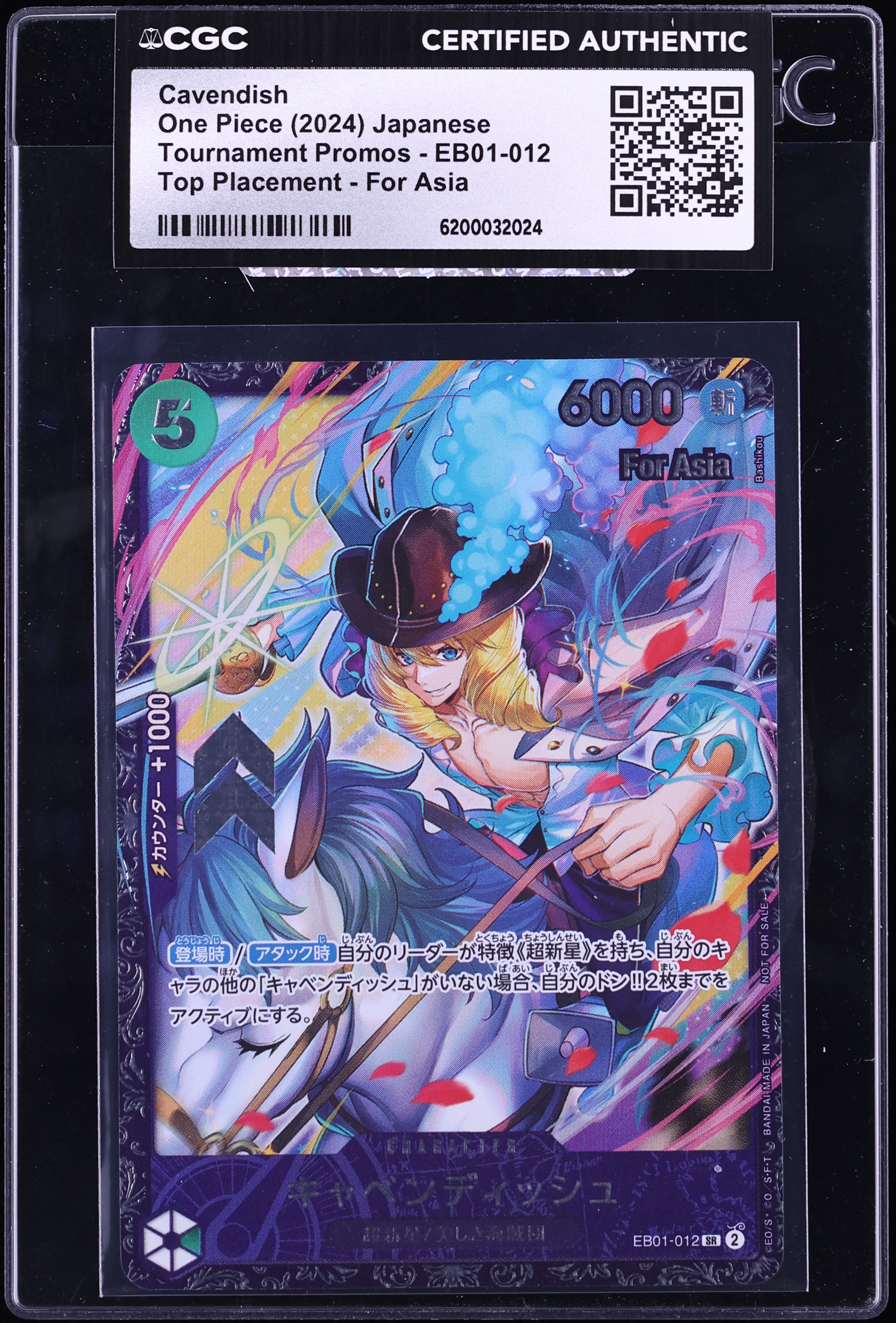 2024 One Piece Japanese Promo Top Placement For Asia Cavendish #EB01-012 CGC AUTH