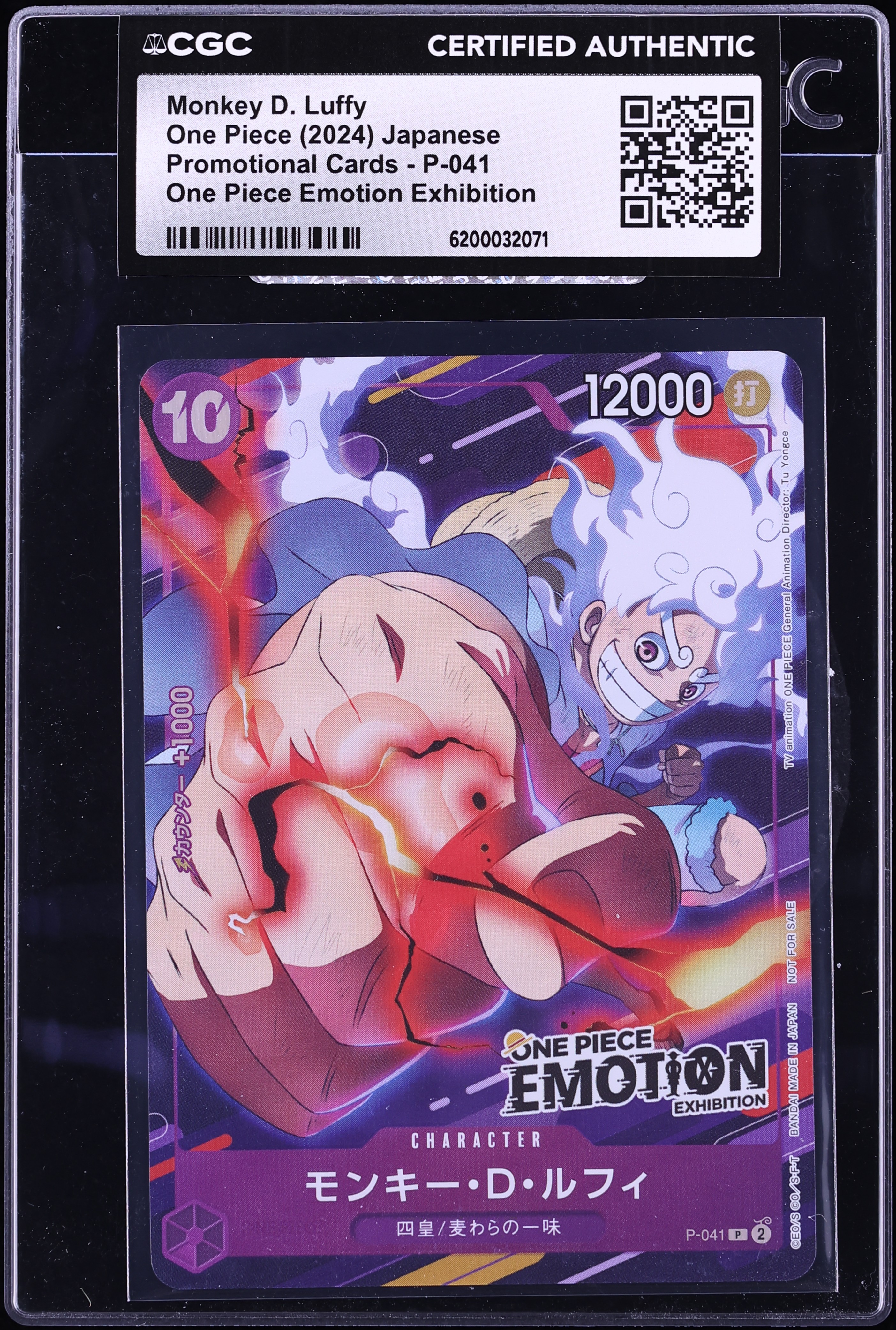 2024 One Piece Japanese Promo Emotion Exhibition Monkey D. Luffy #P-041 CGC AUTH