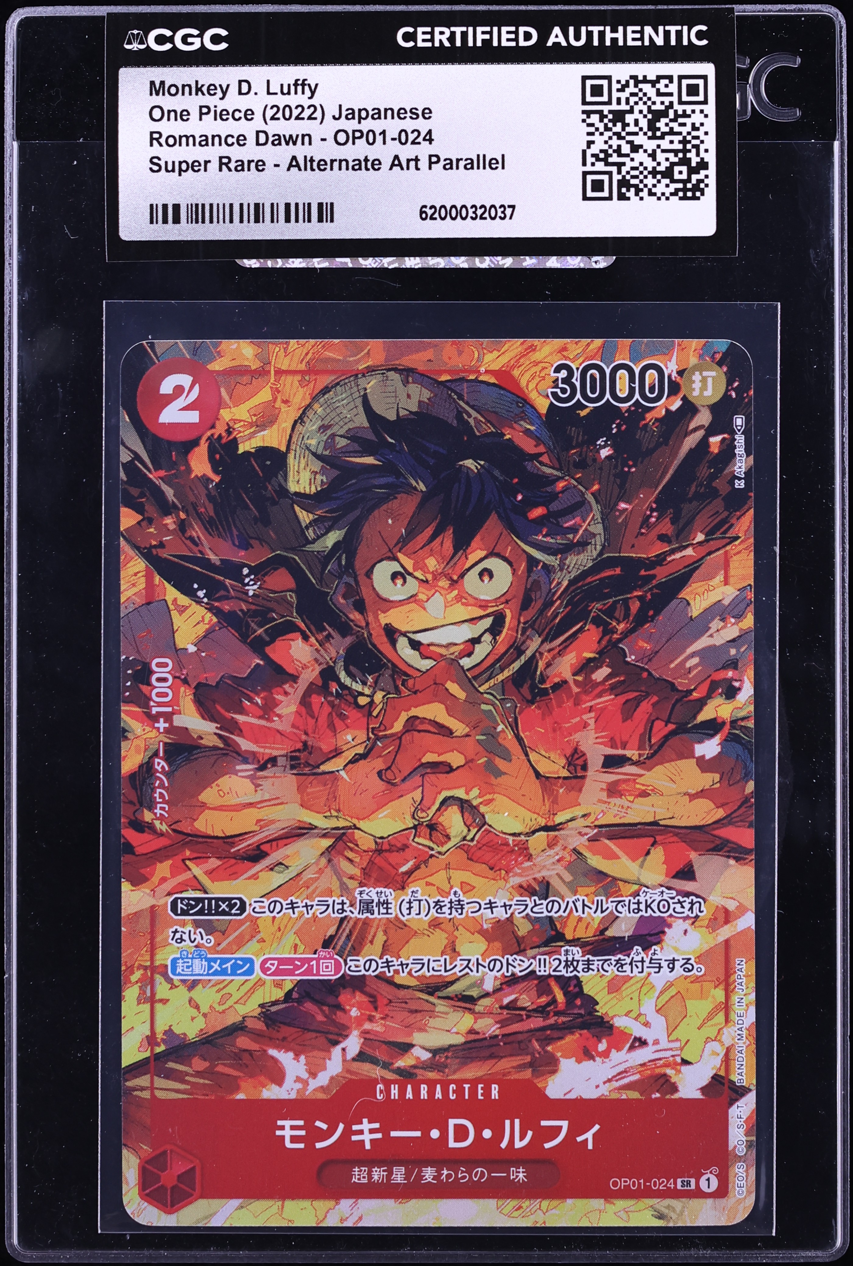 2022 One Piece Japanese Romance Dawn Alt Art Monkey D. Luffy #OP01-024 CGC AUTH