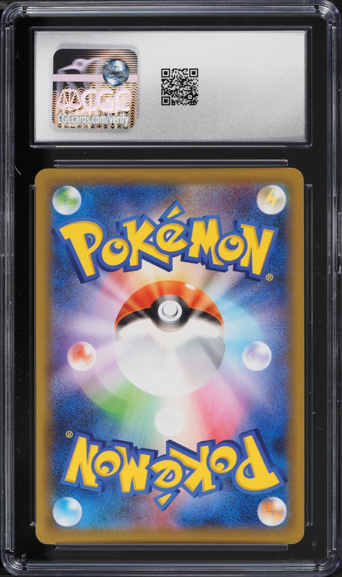 2021 Pokemon Japanese SWSH 25th Anniversary Promo Holo Umbreon Gold Star #12 CGC 10 GEM MINT