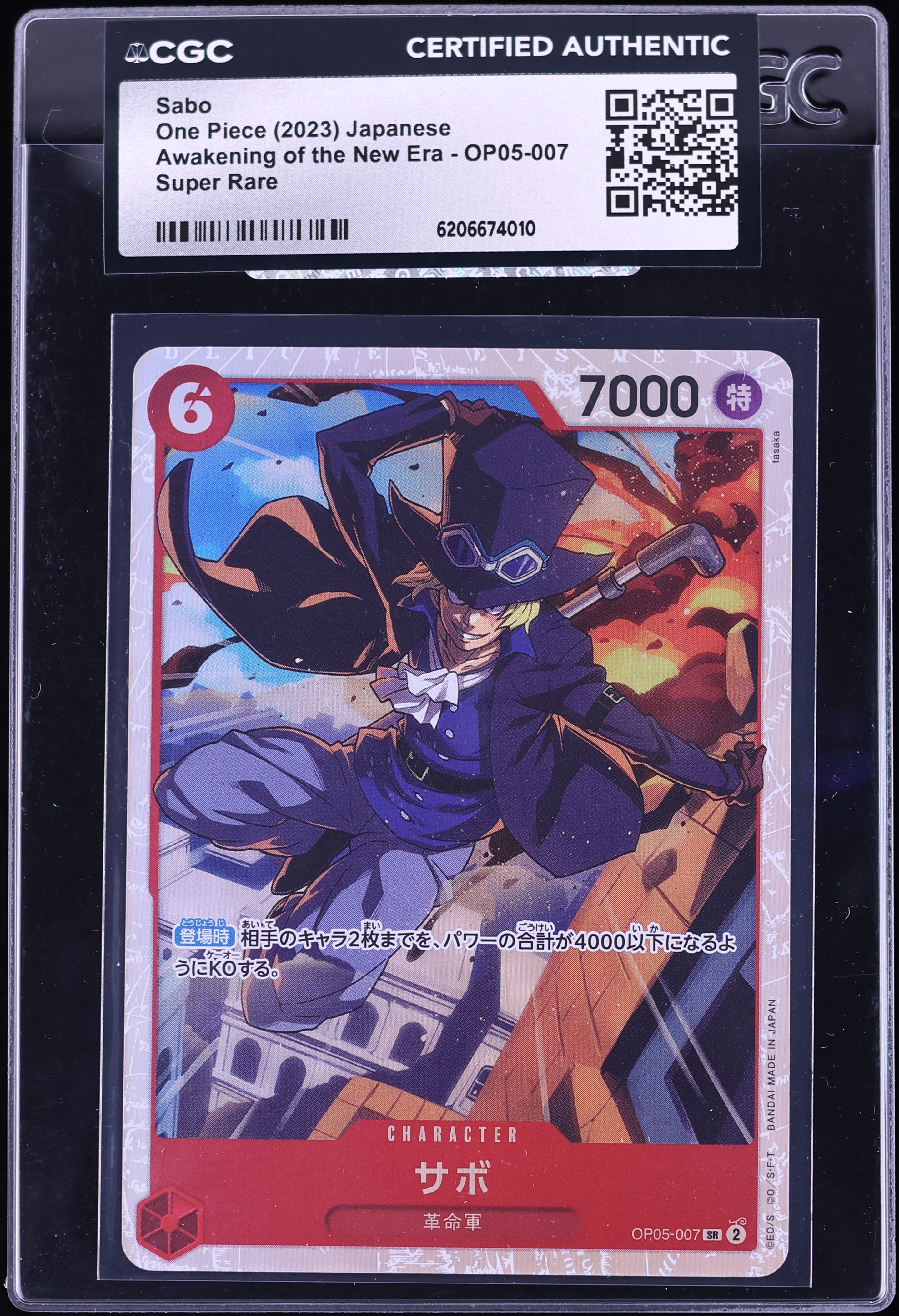 2023 One Piece Japanese Awakening Of The New Era SR Sabo #OP05-007 CGC AUTH