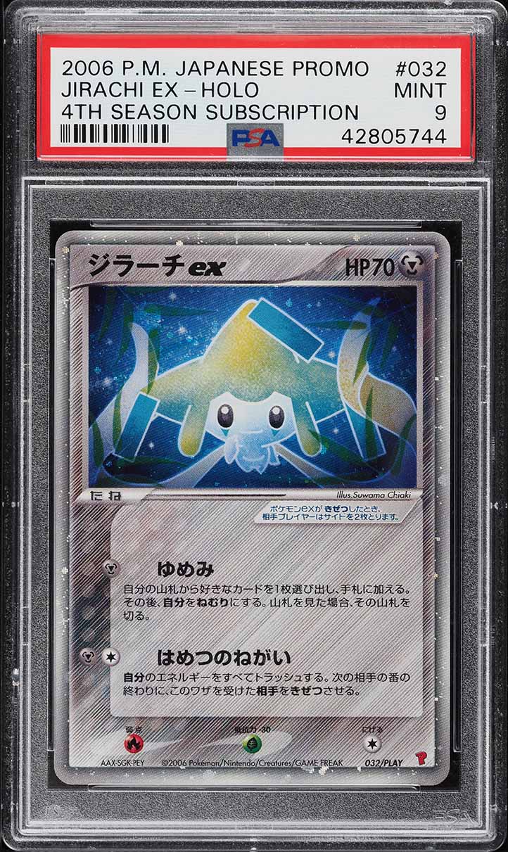2006 Pokemon Japanese Promo 4th Season Holo Jirachi EX #32 PSA 9 MINT