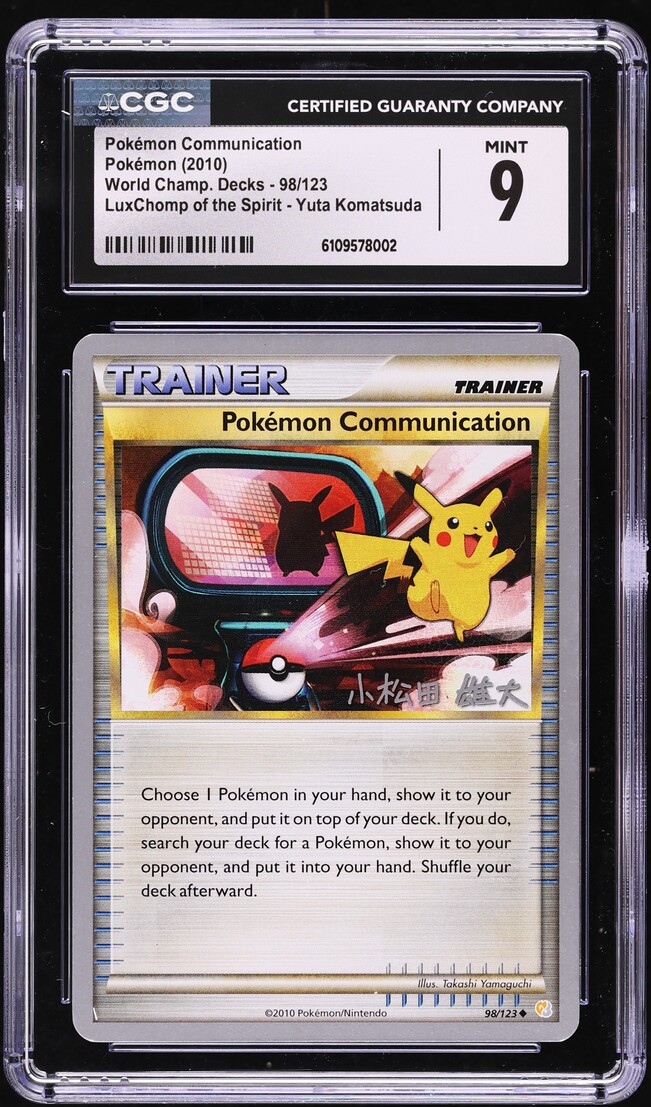 2010 Pokemon World Championships Decks LuxChomp Spirit Pokemon Communication #98 CGC 9 MINT