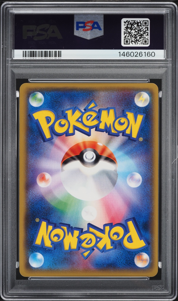 2017 Pokemon Japanese Sun & Moon Facing A New Trial Holo Darkrai GX #40 PSA 10 GEM MINT