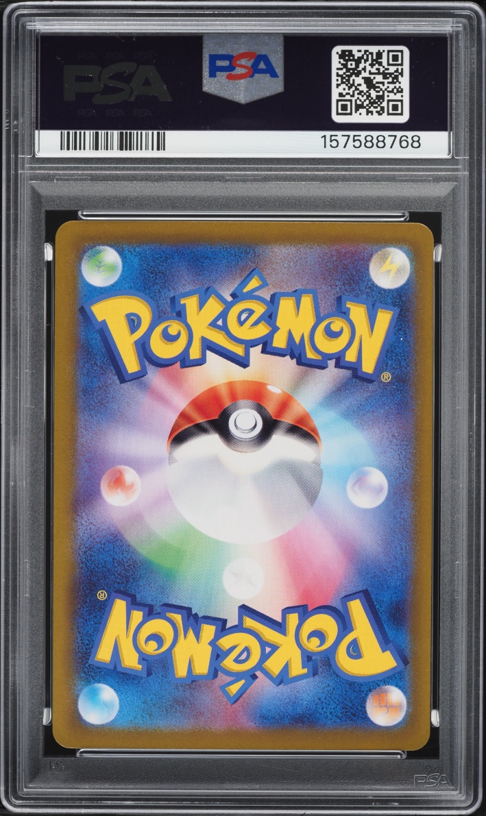 2025 Pokemon Japanese Scarlet & Violet Heat Wave Arena AR Ethan's Typhlosion #70 PSA 10 GEM