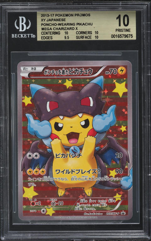 2016 Pokemon Japanese XY Special Box Mario Pikachu #293XYP