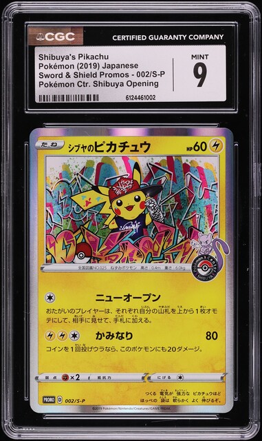 2019 Pokemon Japanese Playing Cards Old Maid Pikachu CGC 10