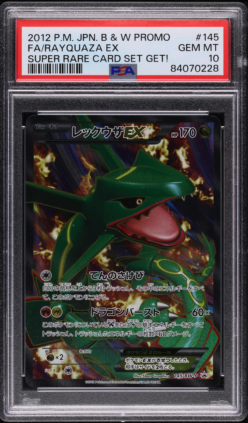 2012 Pokemon Japanese BW Promo Super Rare Card Set Get! Rayquaza EX #145 PSA 10